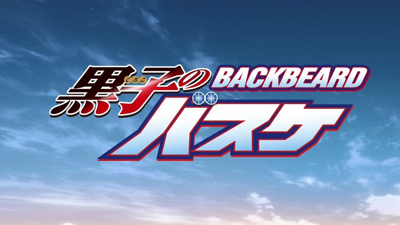 Kuroko no Basket 3rd Season (Backbeard)